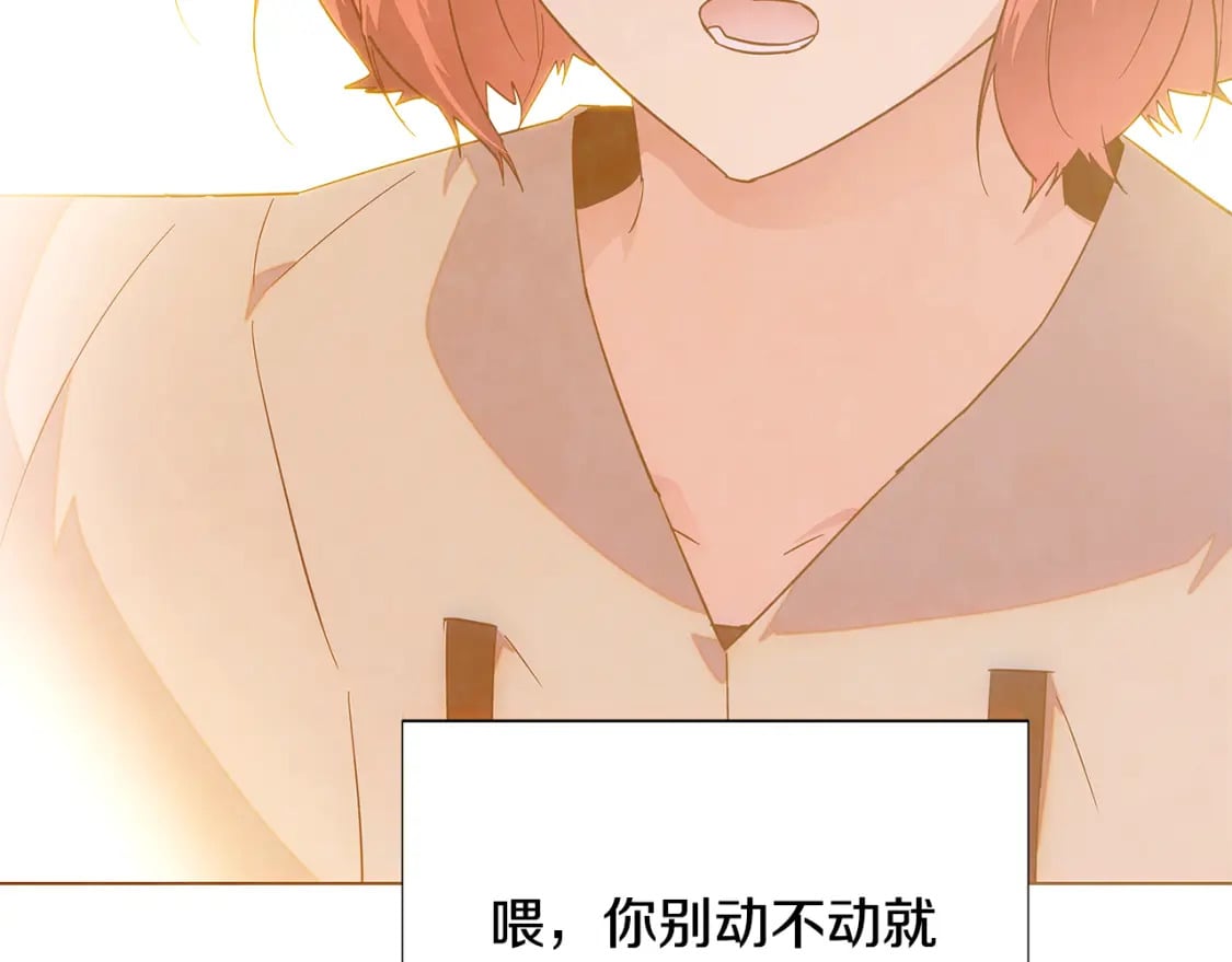 第103话 英雄救美153