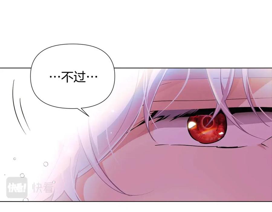 第80话 想不起来？！34