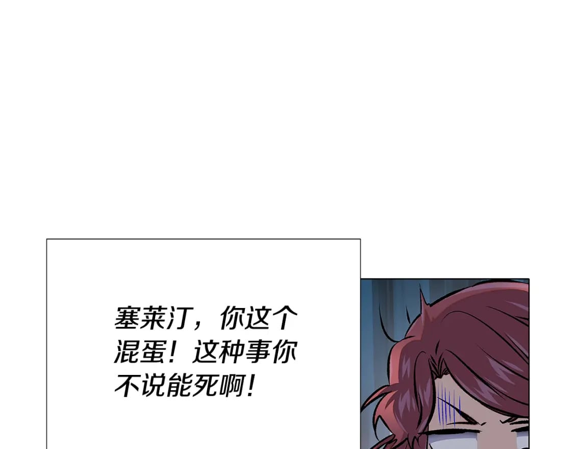 第114话 孤注一掷117