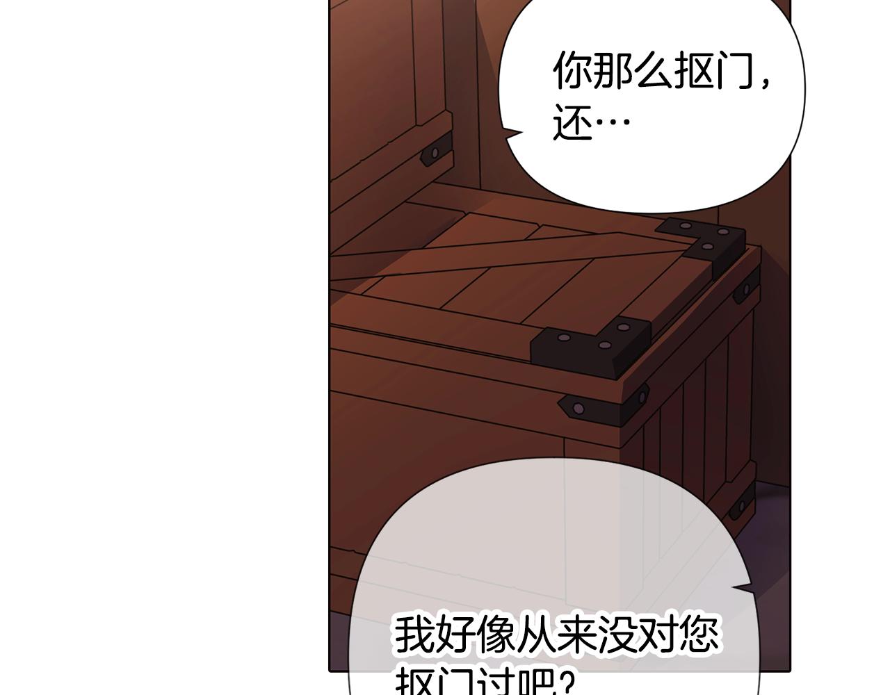 第86话 礼物143