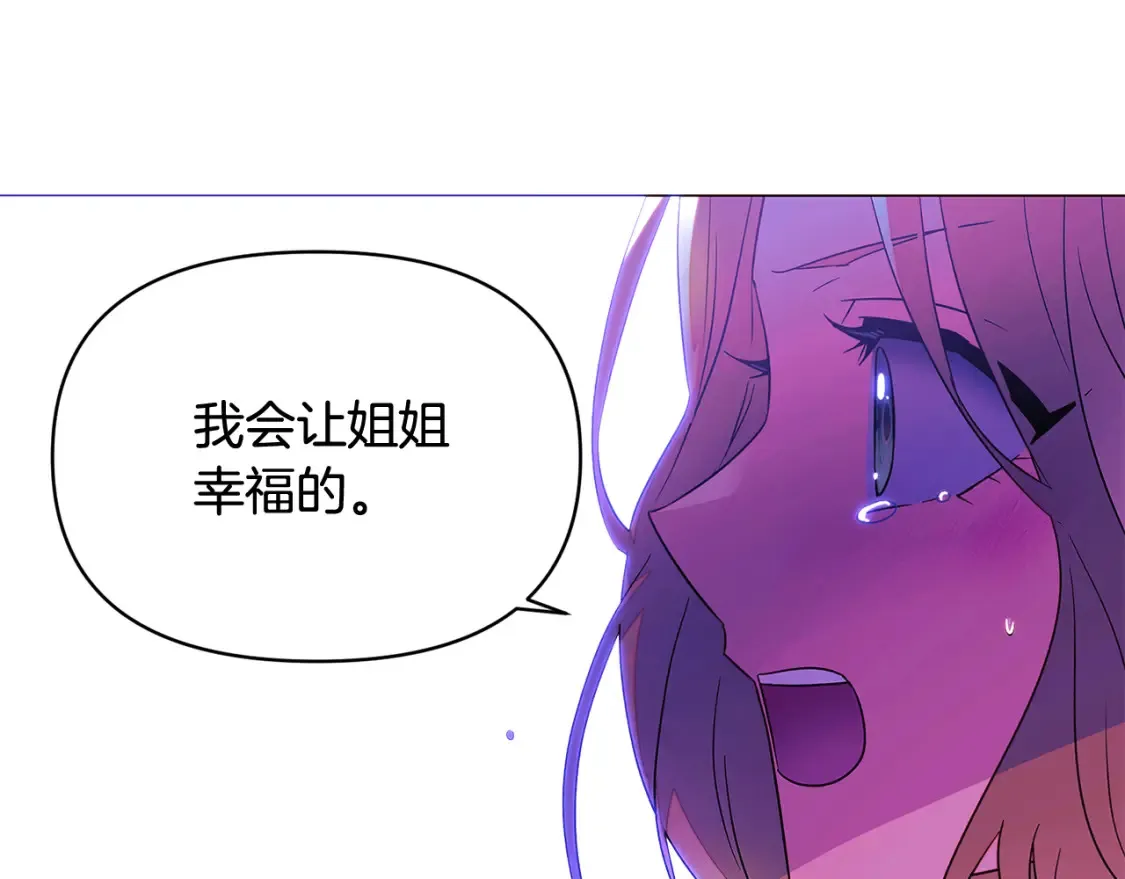 第三季完结篇 为爱痴狂106
