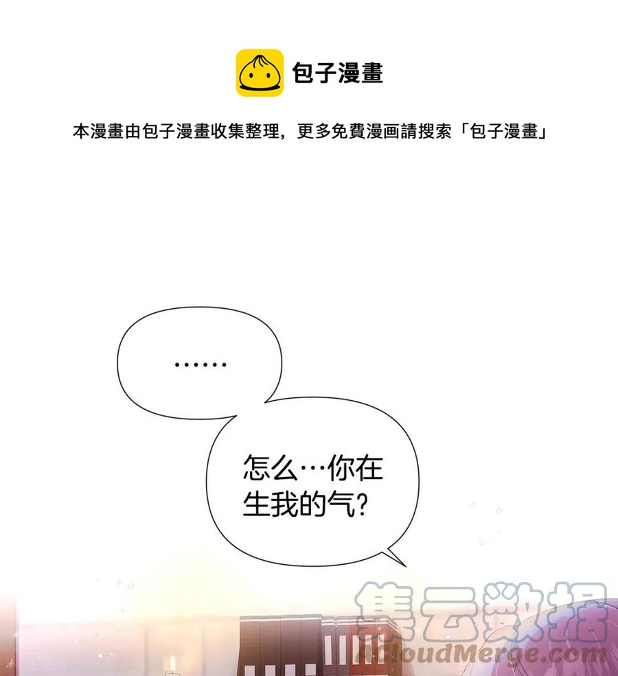 第80话 想不起来？！44