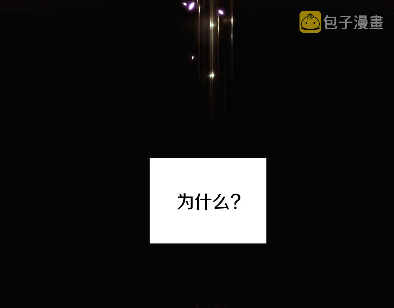 第21话 拒绝听令105