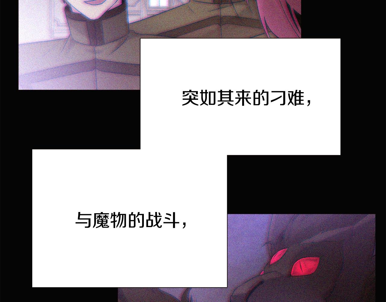 第25话 逆转的剧情19