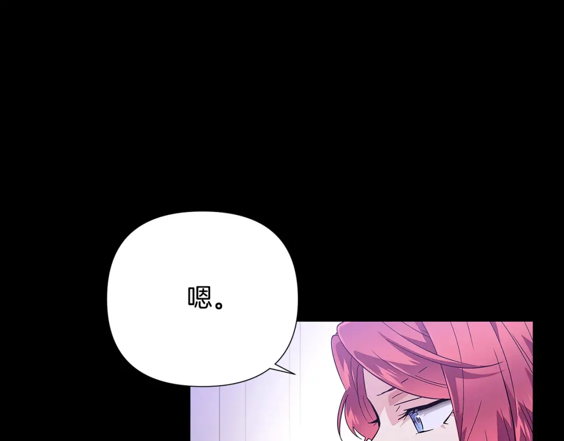 第113话 金屋藏娇24