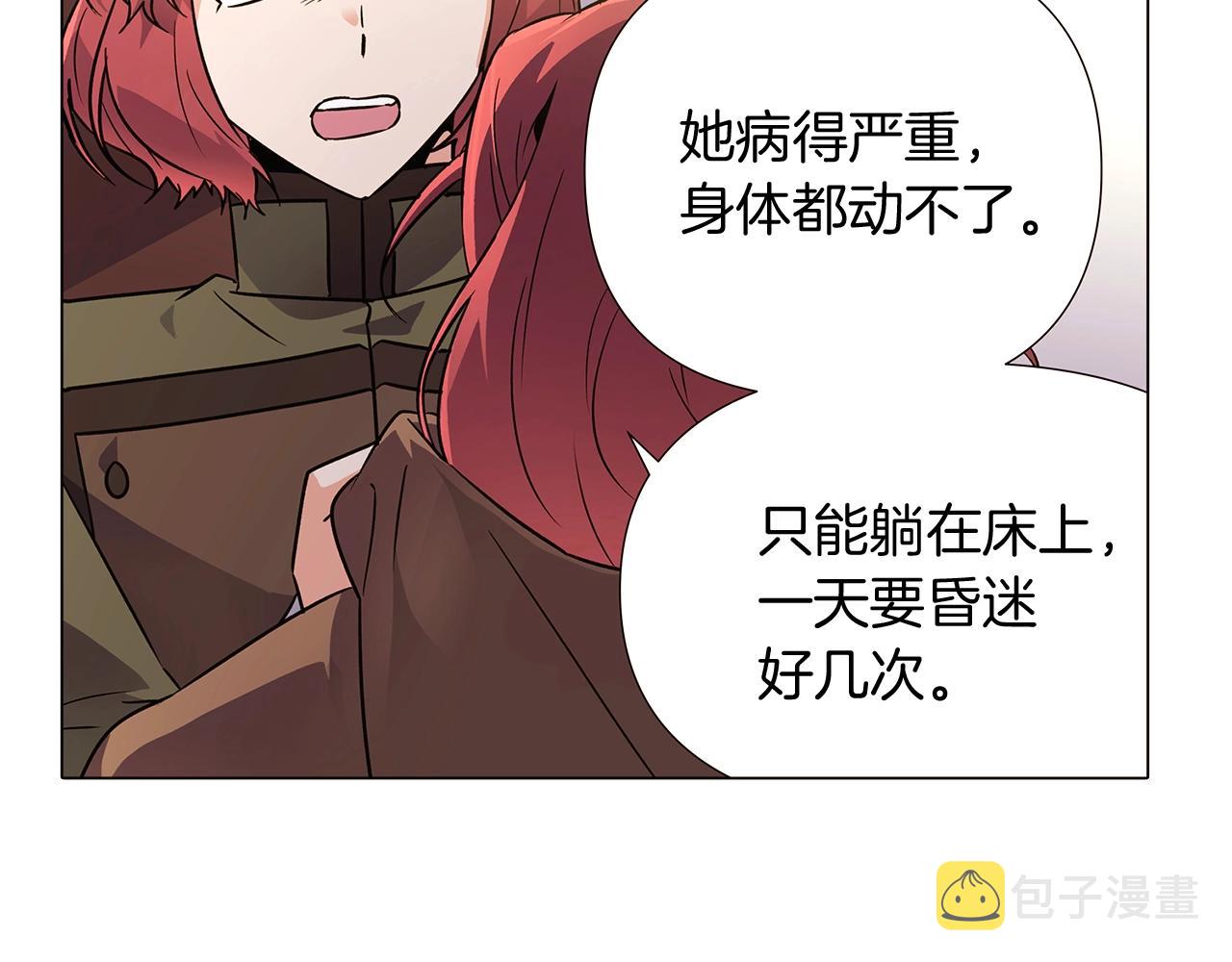 第25话 逆转的剧情100
