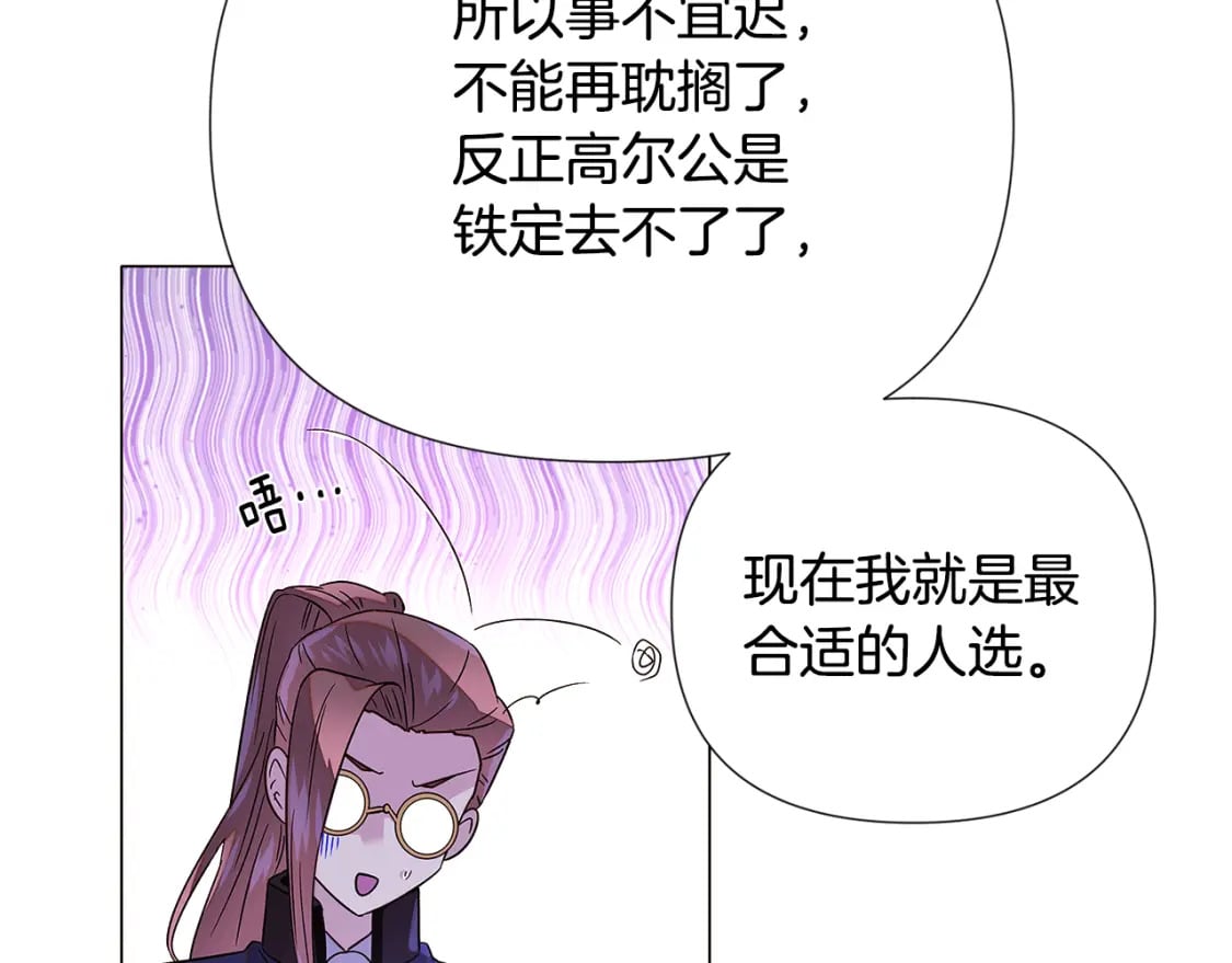 第120话 皇子的心事97