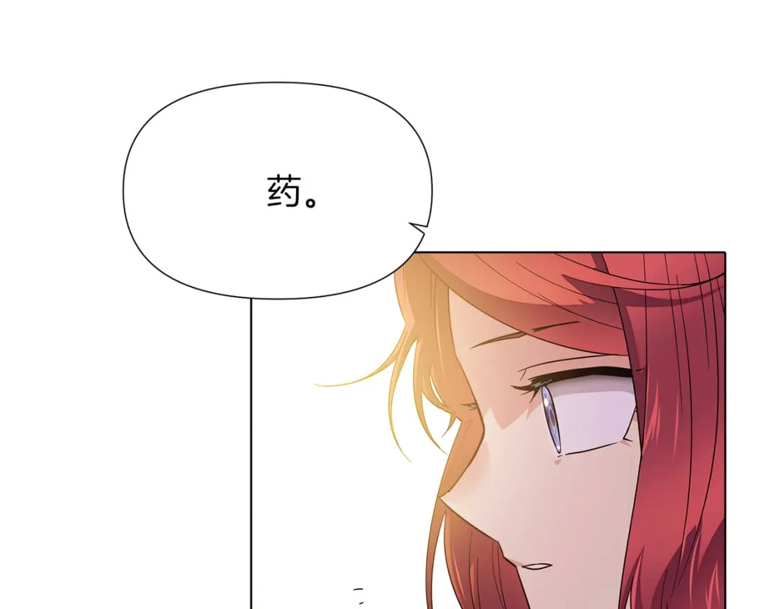 第100话 幕后主使122
