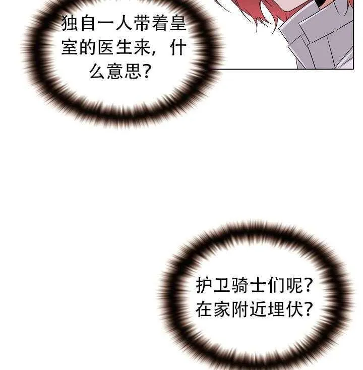 第11话51
