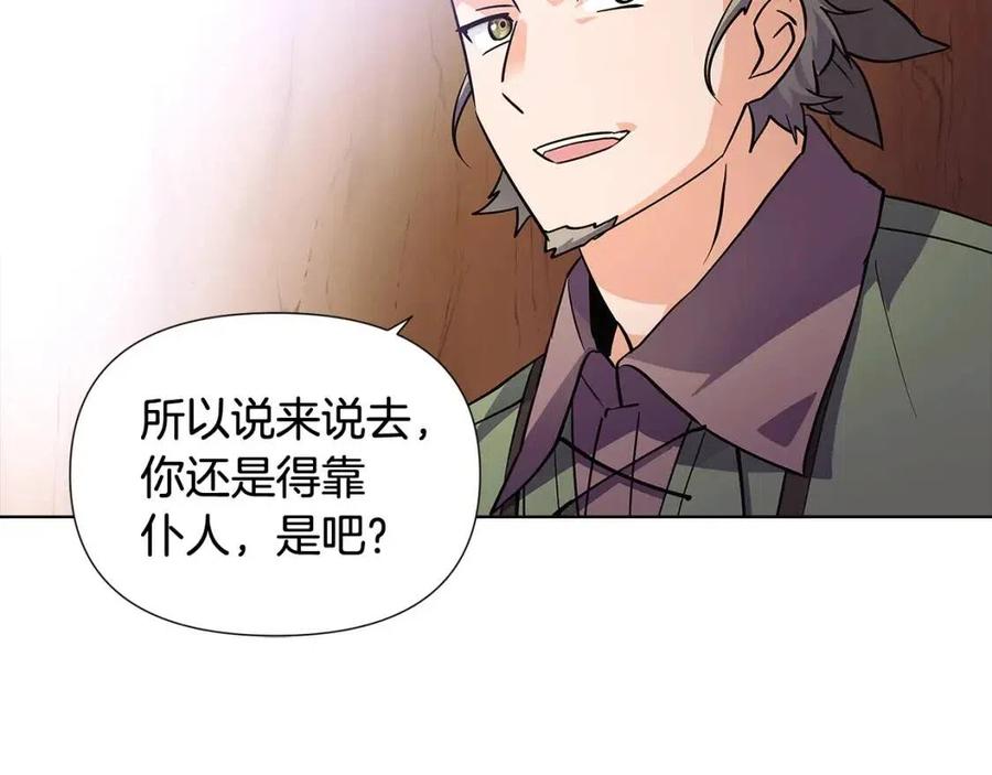 第60话 黑鸟的命运191