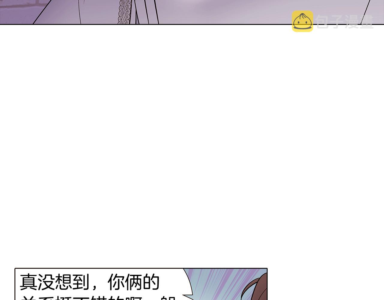 第33话 背叛10