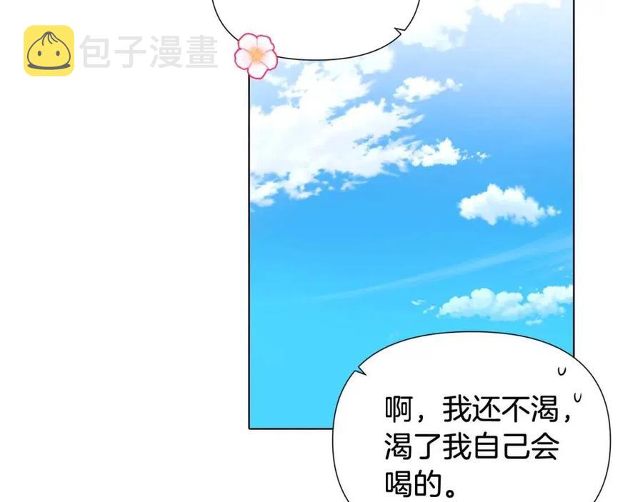 第59话 意外的队友3