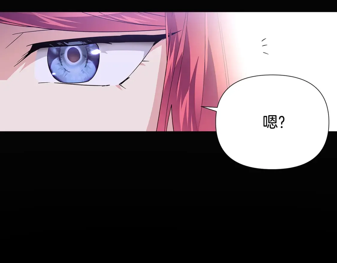 第113话 金屋藏娇34