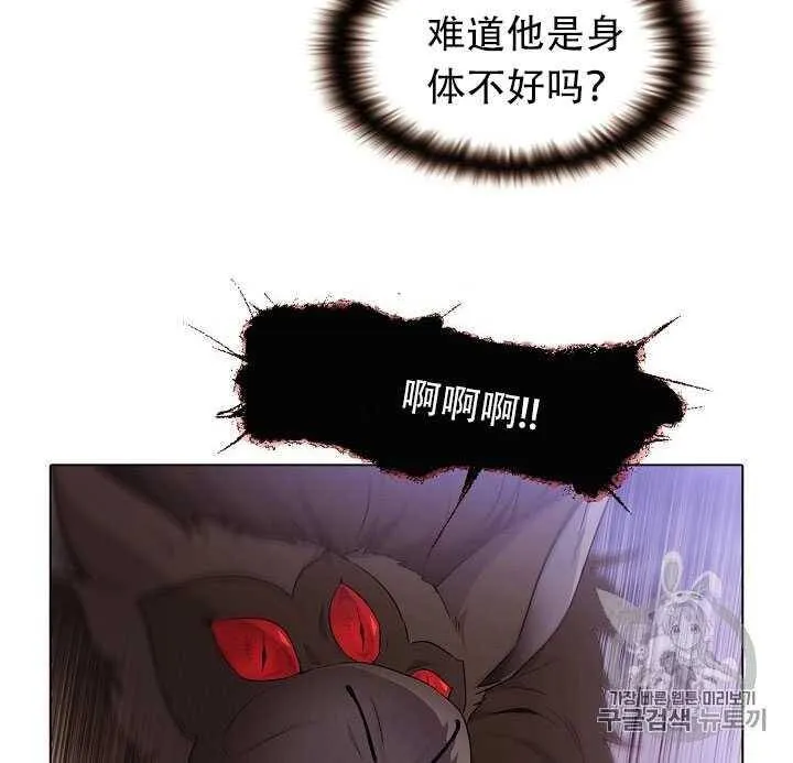 第09话86