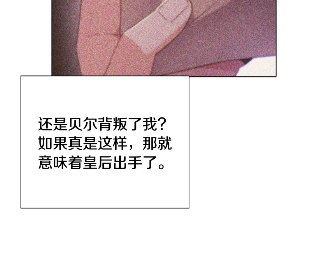 第104话 深入险境142