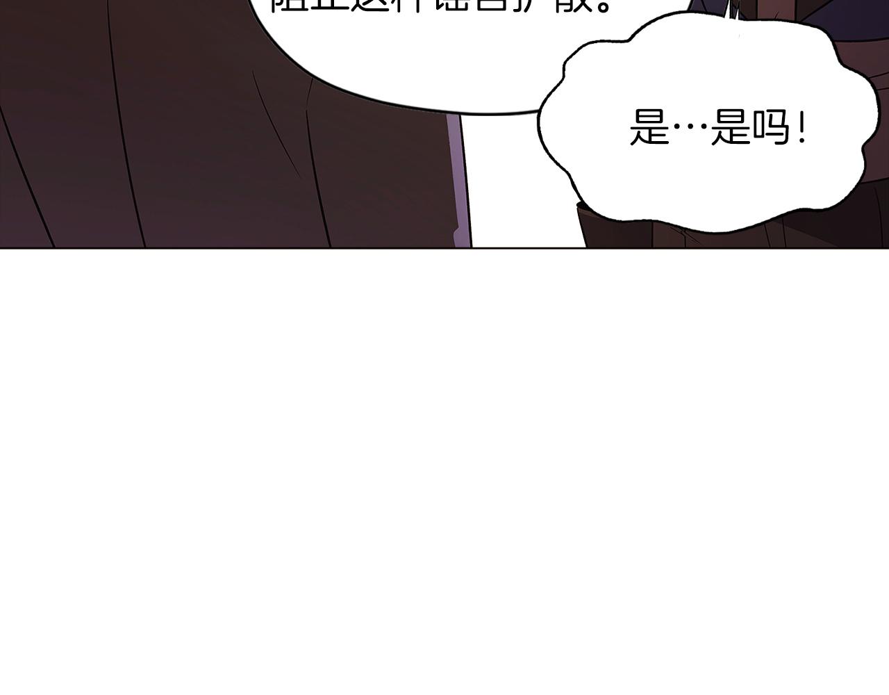 第39话 履行赌约145