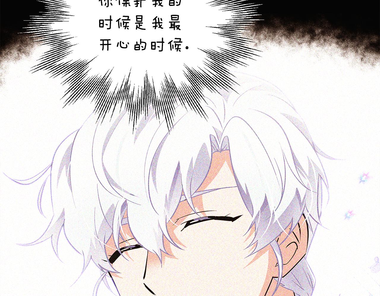 第85话 若即若离60