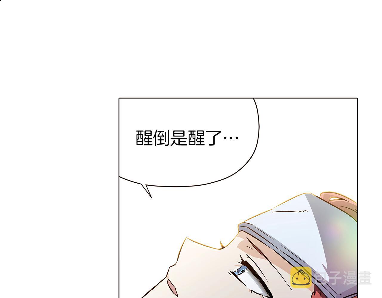 第44话 疯狂的男人41
