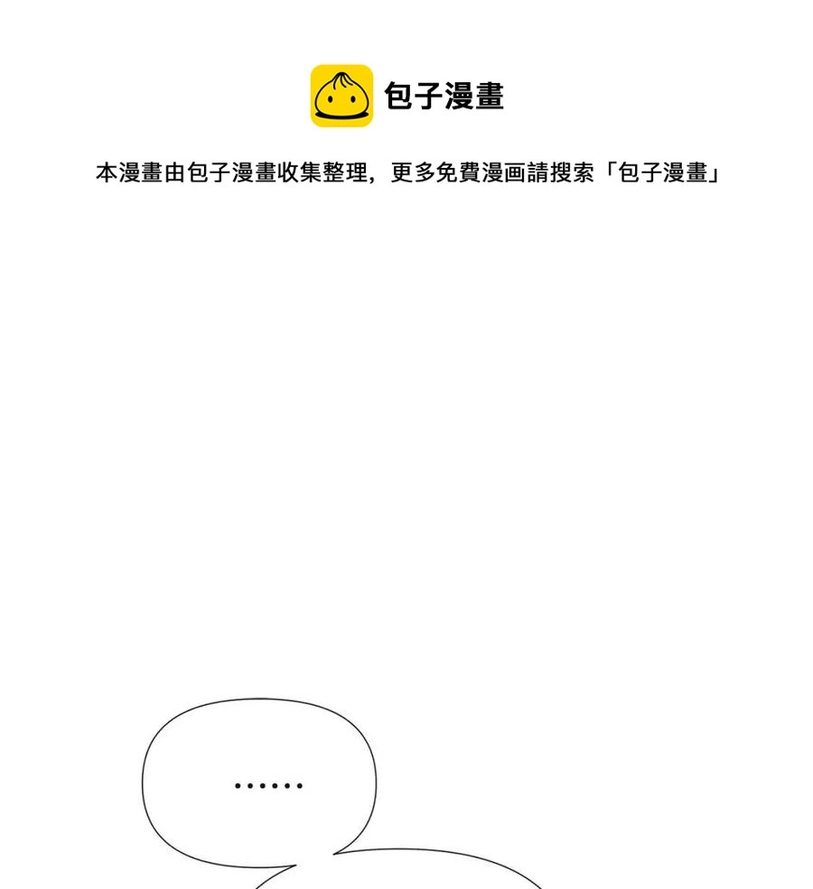 第67话 皇子的焦虑4