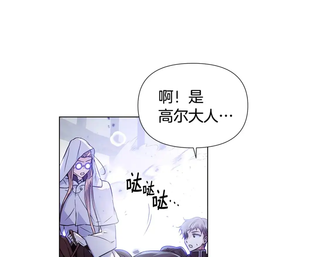 第124话 皇后的威胁7