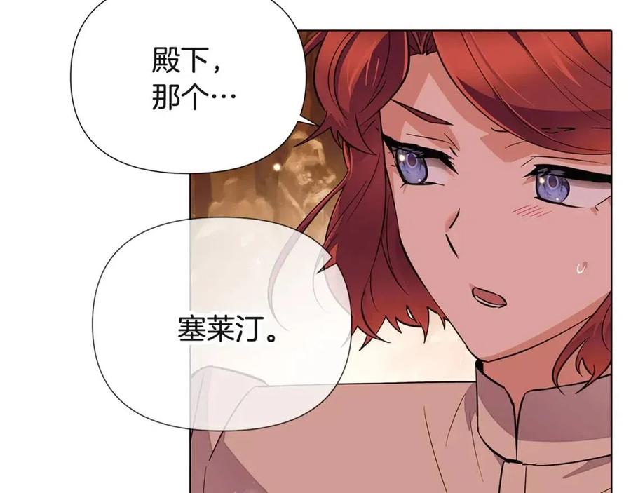 第74话 心态的转变187