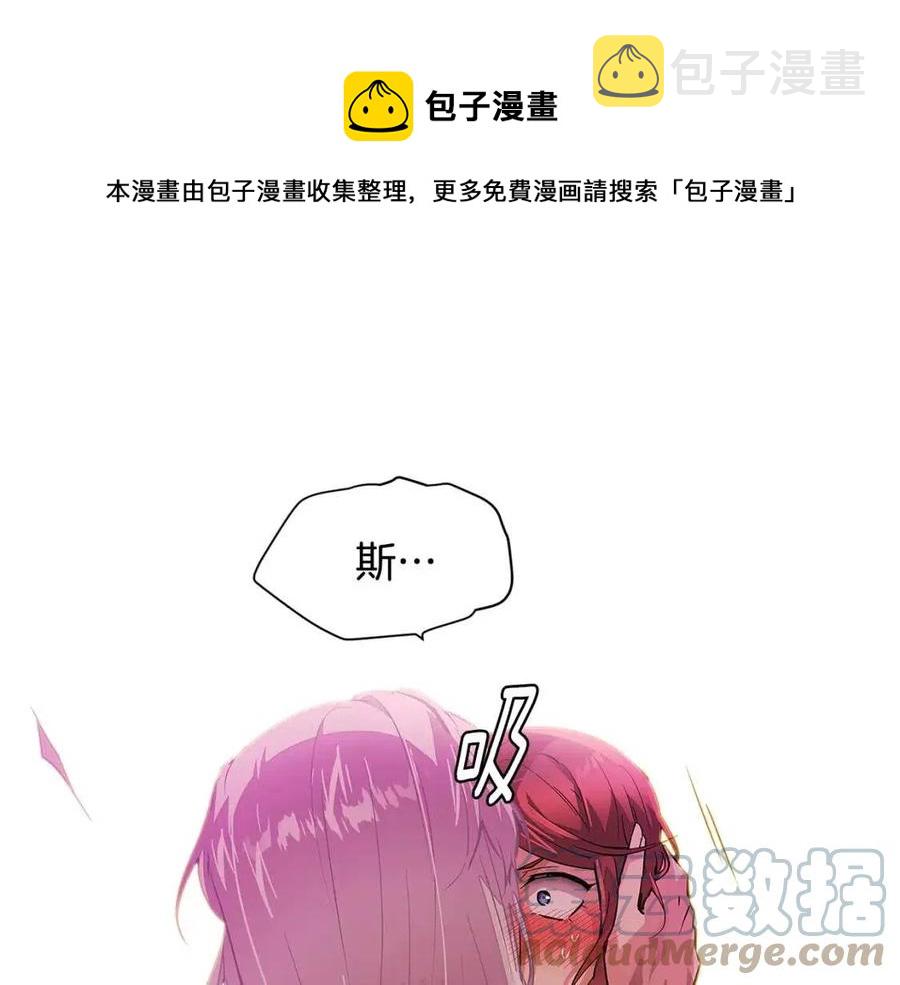 第78话 奇怪的感觉64