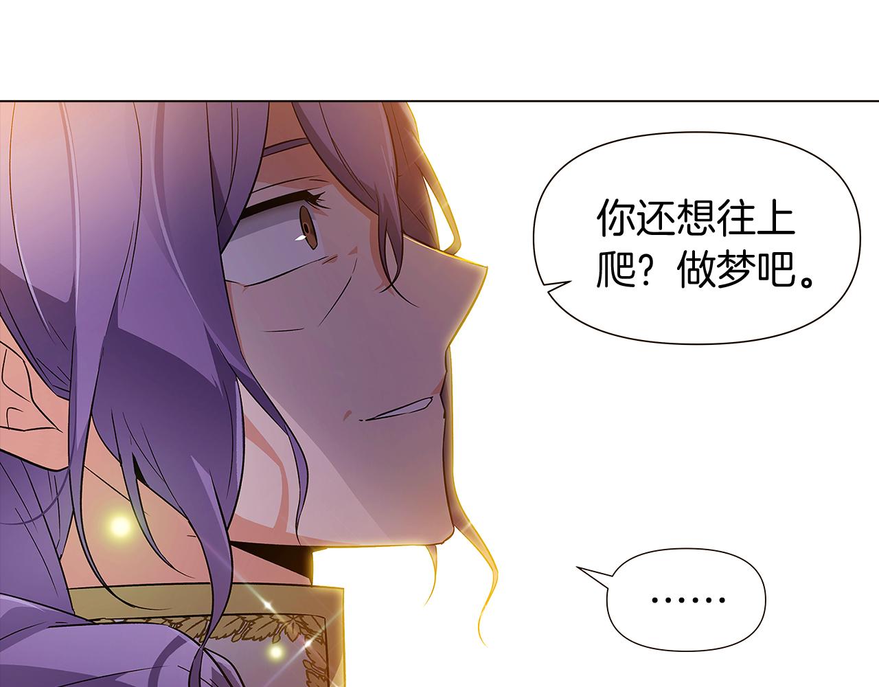 第35话 失控暴走112