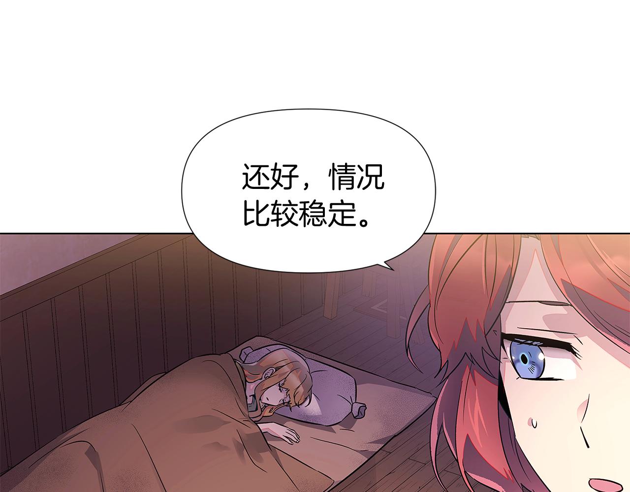 第47话 真诚的忠告45