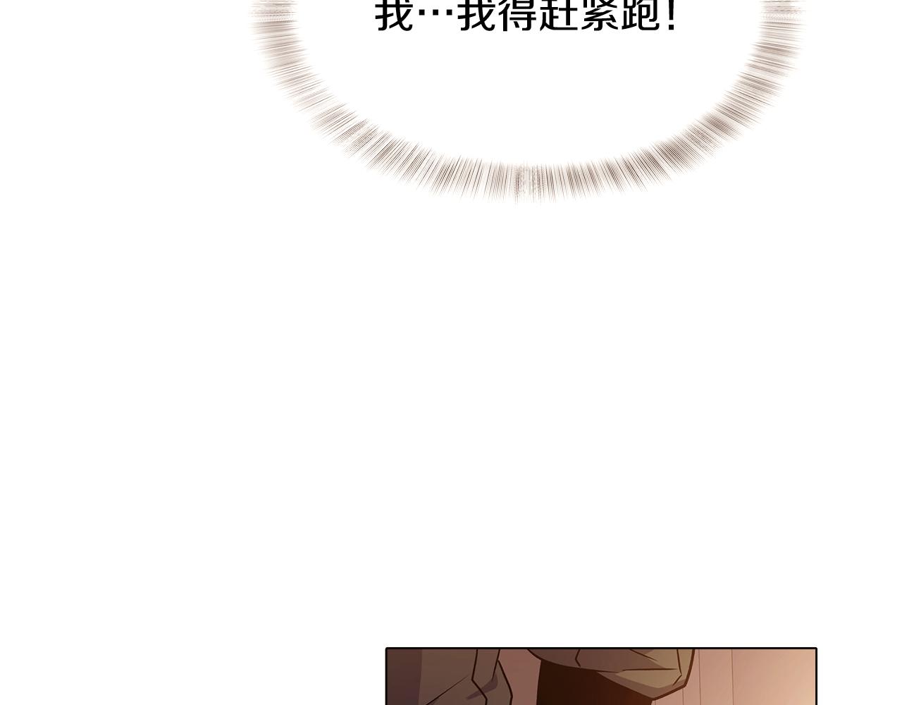 第30话 识破前夕118