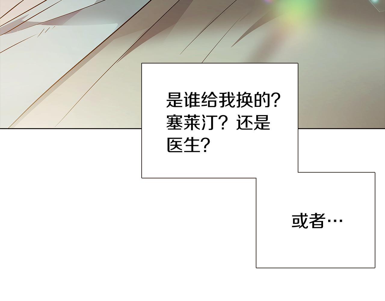 第44话 疯狂的男人106