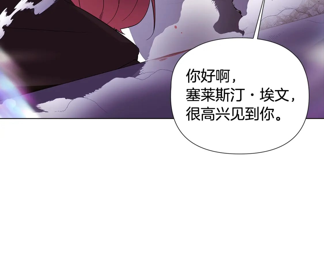 第104话 深入险境93
