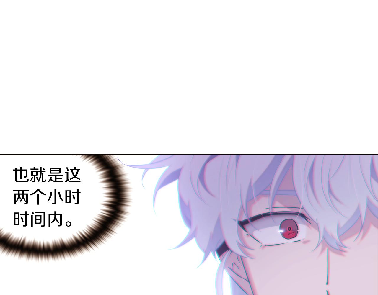 第32话 迷茫的皇子64