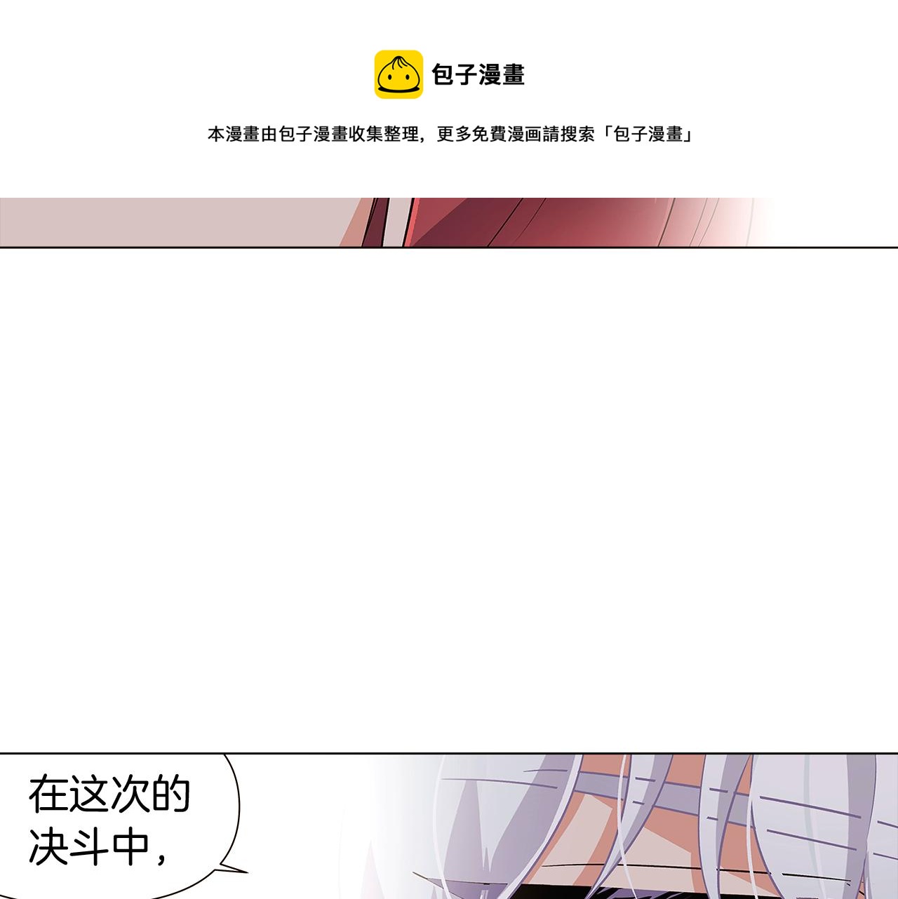 第39话 履行赌约124