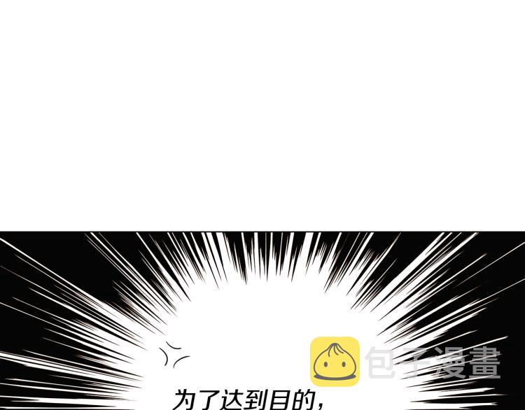 第5话 备受关注135