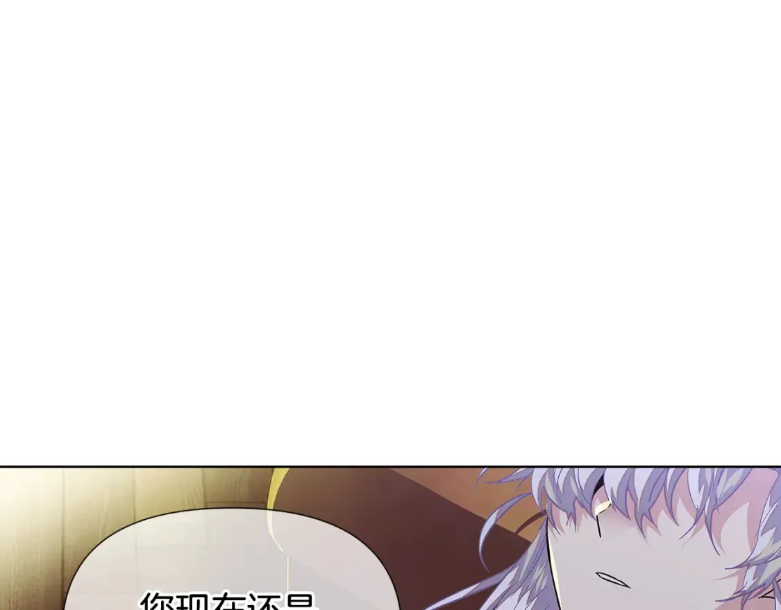 第113话 金屋藏娇79