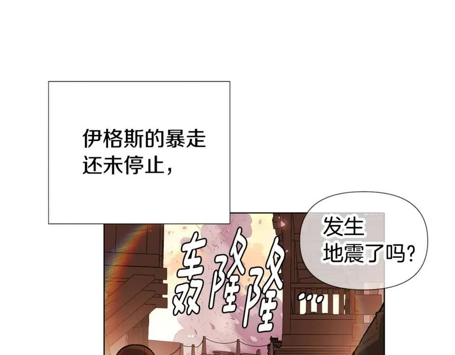 第77话 该死的吻123
