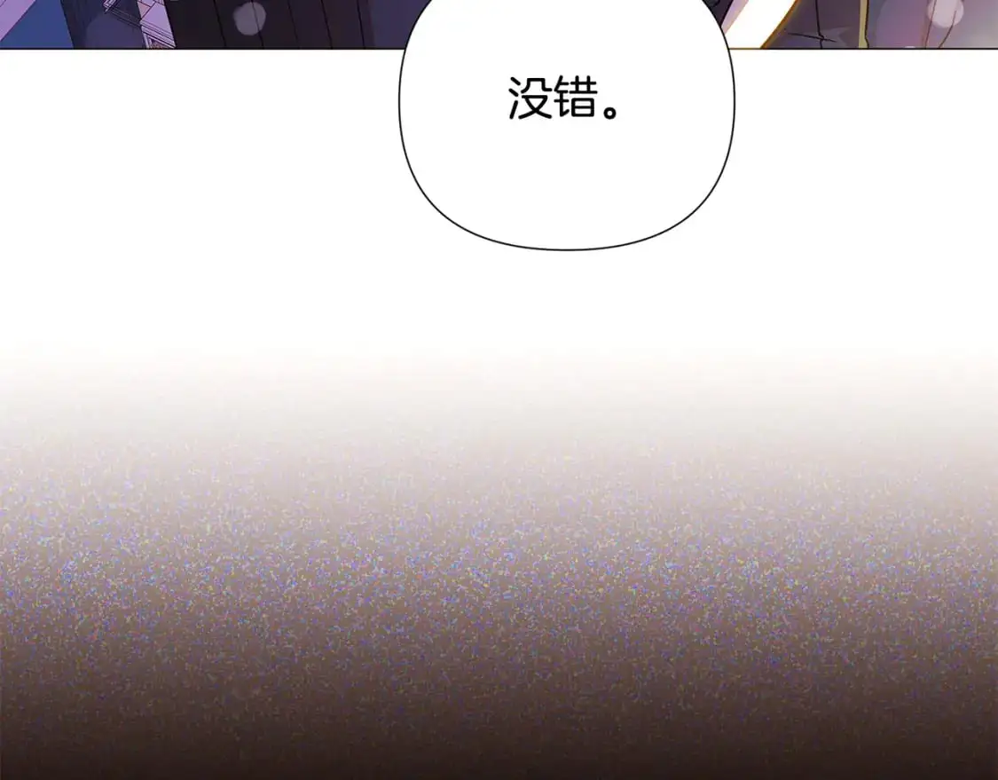 第128话 突然的告白95