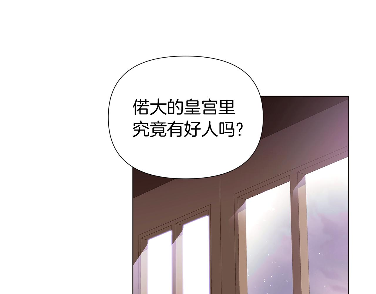第52话 噩梦的开始62