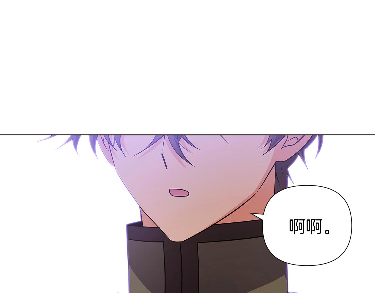 第50话 结婚的目的200