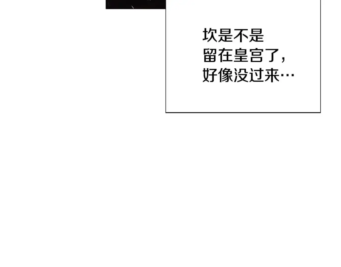 第122话 声东击西118