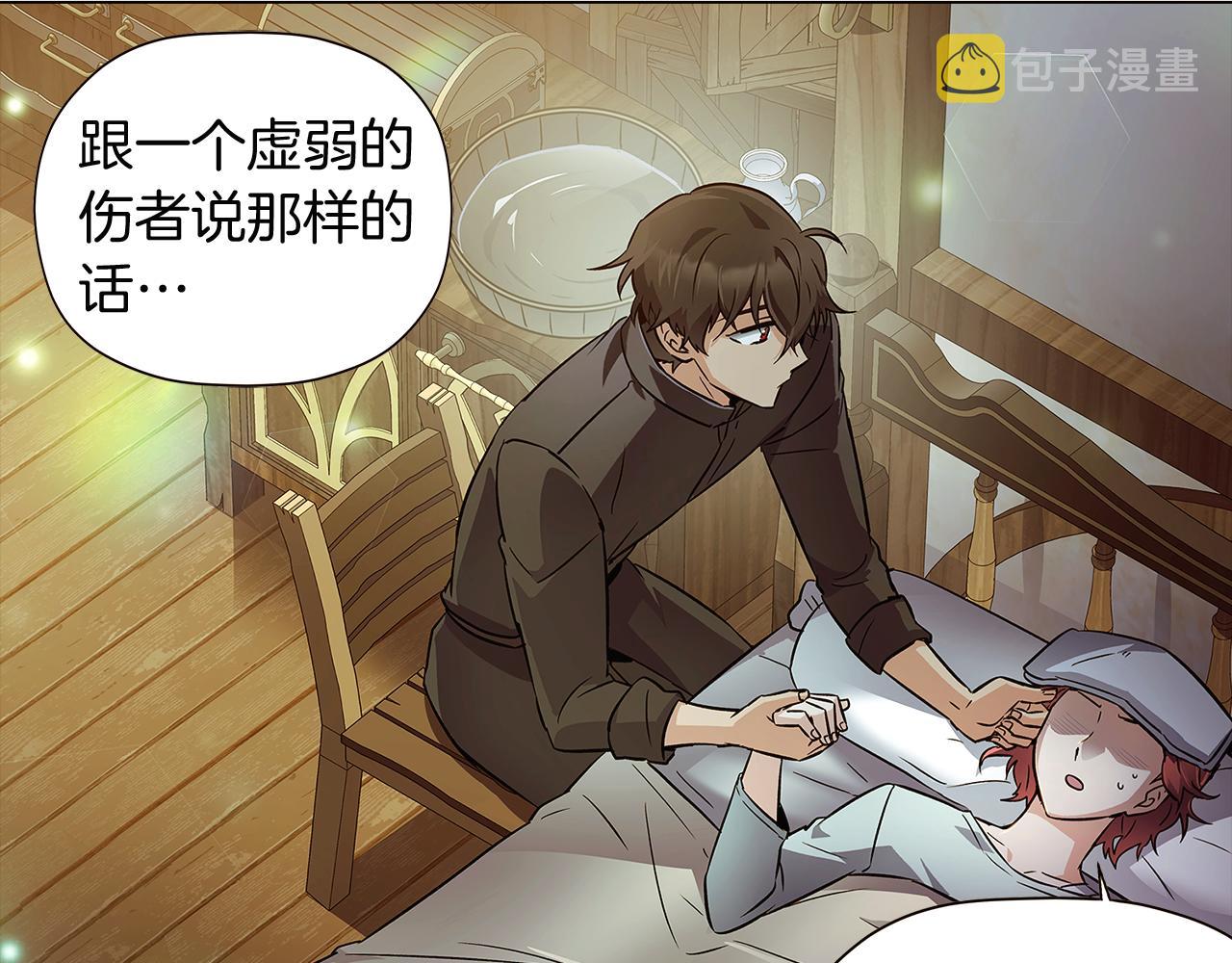 第44话 疯狂的男人126