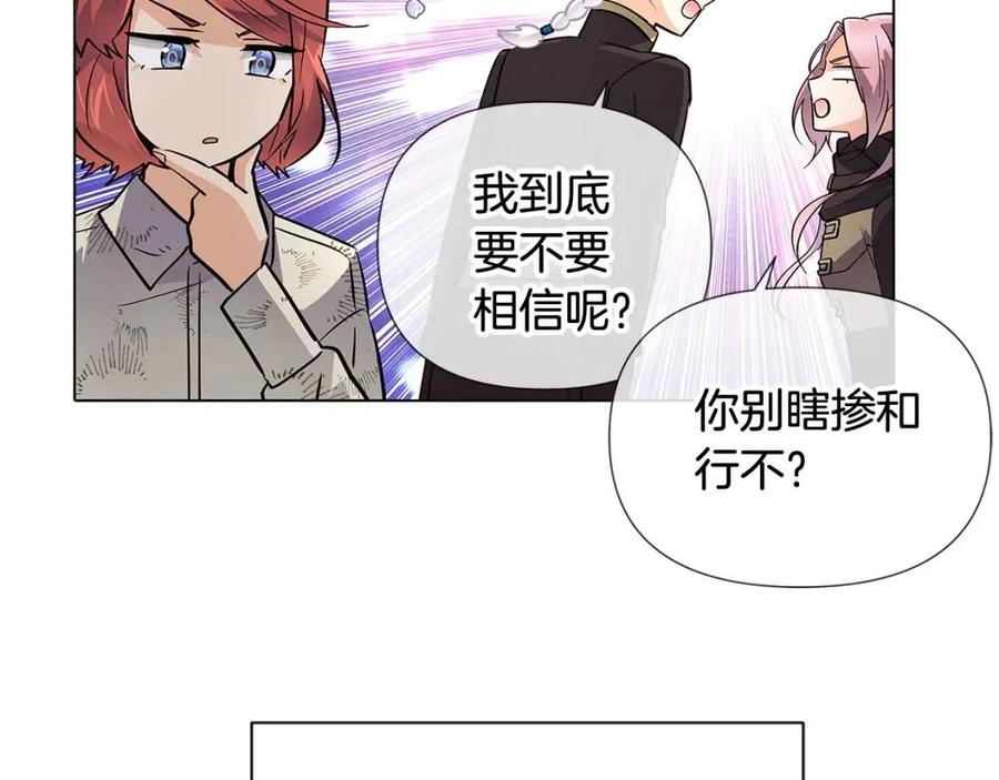 第60话 黑鸟的命运127