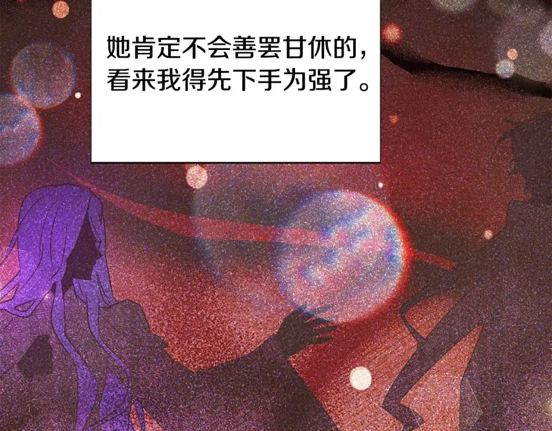 第127话 保姆骑士50