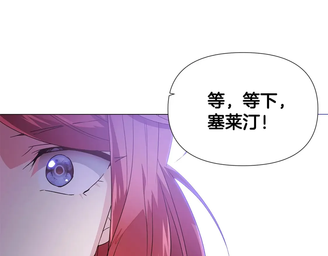 第132话 百口难辩35