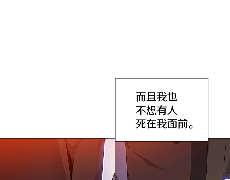 第17话 原著女主登场118