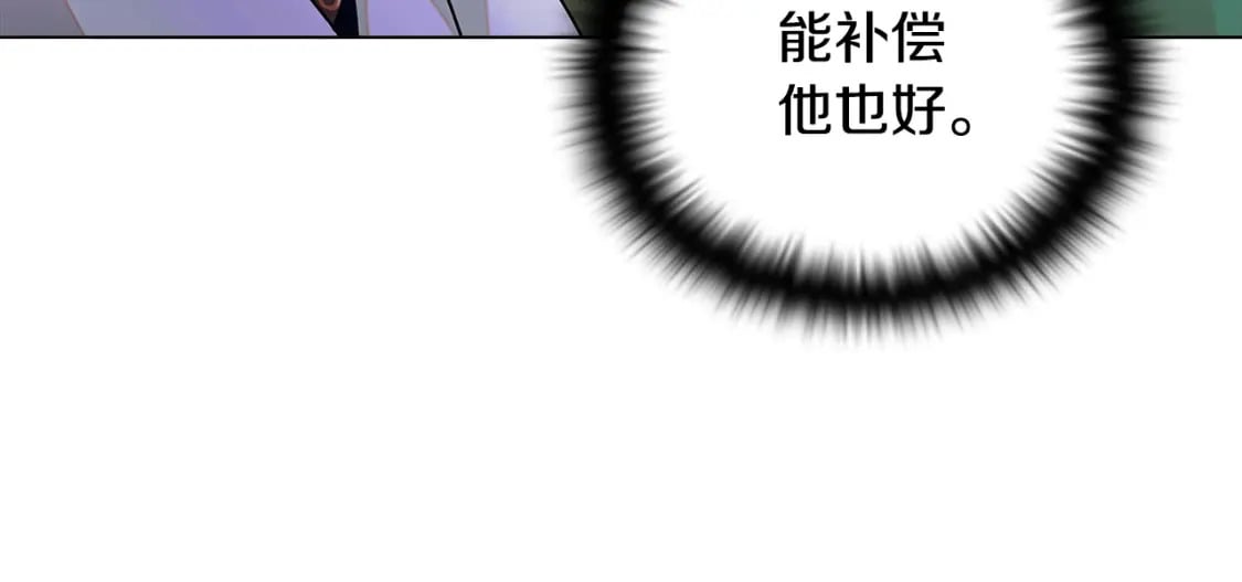 第101话 皇子的谦卑54