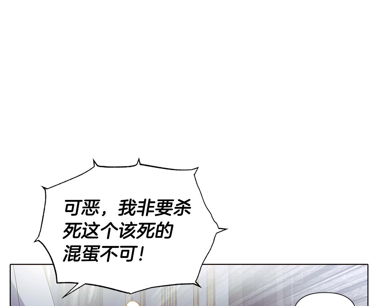 第81话 纠结103