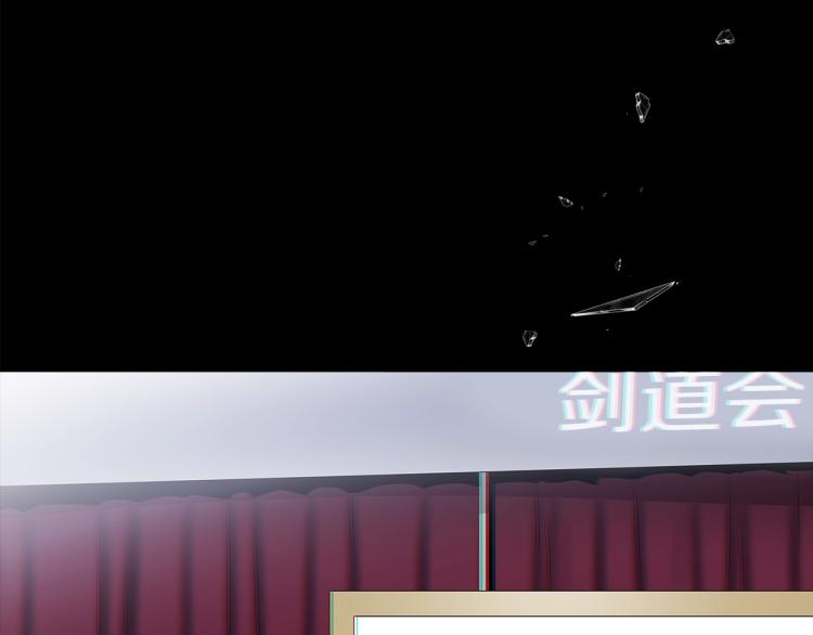 第0话 剑道师11
