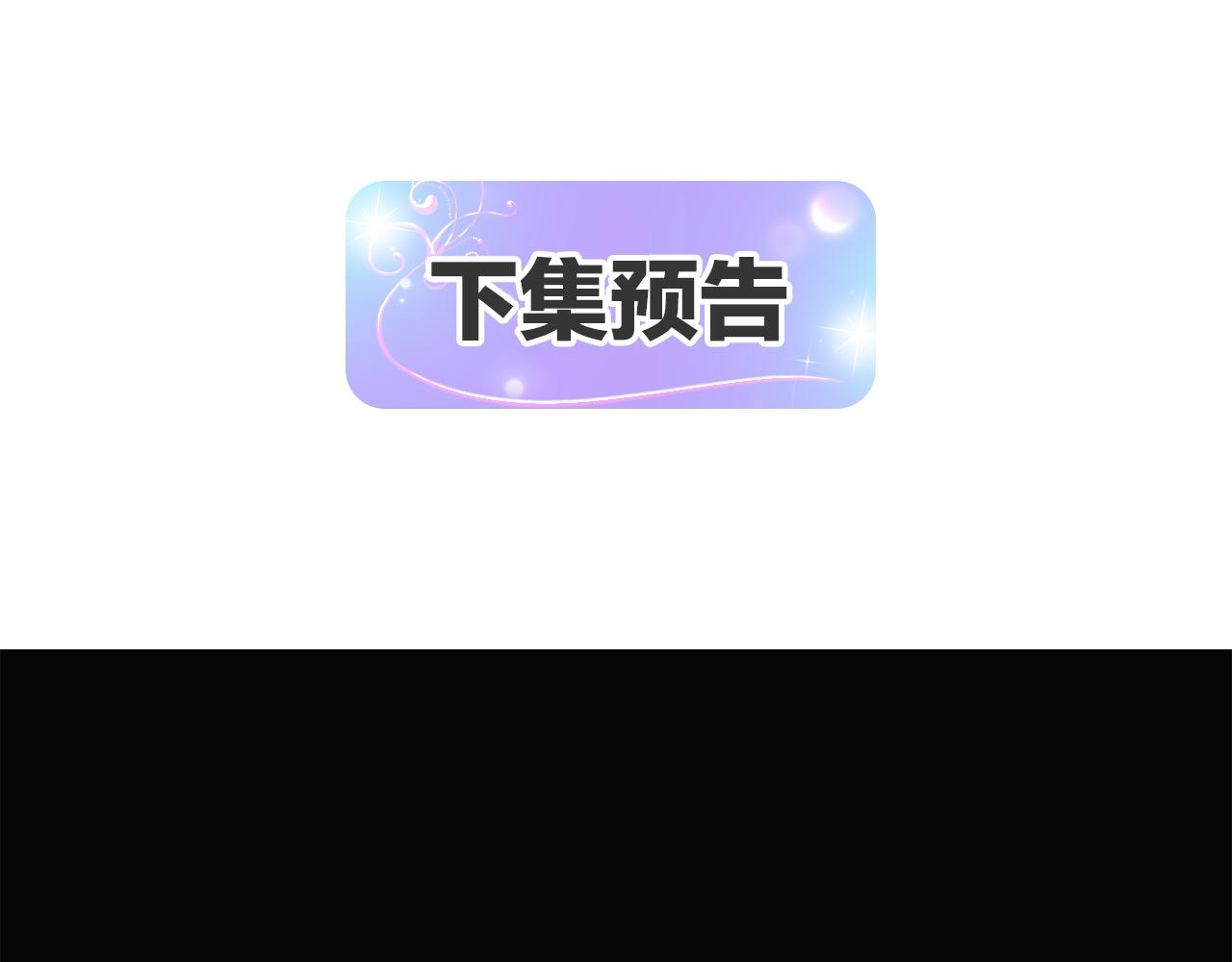 第48话 皇帝的宝剑206