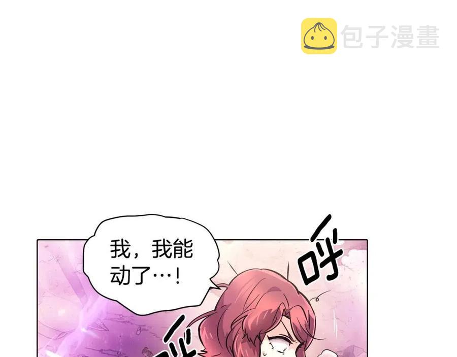 第77话 该死的吻99